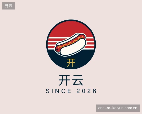 解读开云集团